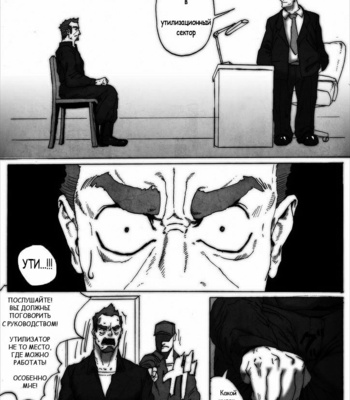 [Kimi wa Rokudenashi (Rokudenashi)] DISPOSAL [ru] – Gay Manga sex 4