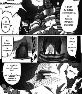 [Kimi wa Rokudenashi (Rokudenashi)] DISPOSAL [ru] – Gay Manga sex 17
