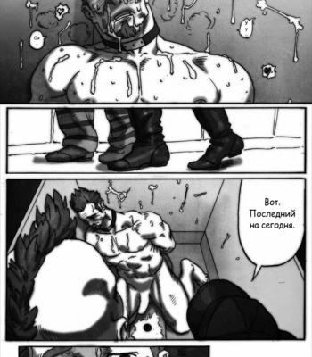 [Kimi wa Rokudenashi (Rokudenashi)] DISPOSAL [ru] – Gay Manga sex 22