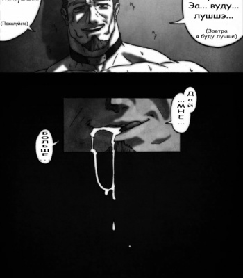 [Kimi wa Rokudenashi (Rokudenashi)] DISPOSAL [ru] – Gay Manga sex 38