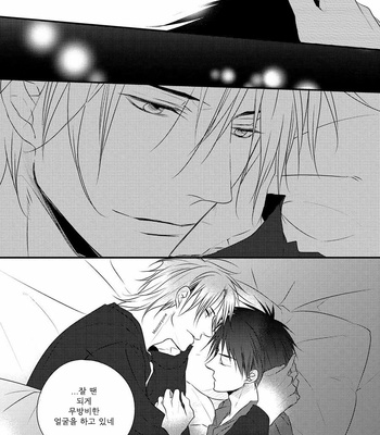 [MINADUKI Yuu] Hidamari to Bentou Danshi to (c.1) [kr] – Gay Manga sex 34
