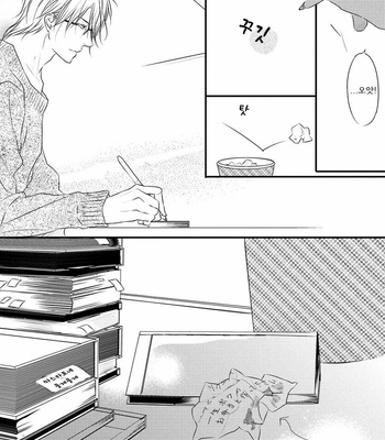 [MINADUKI Yuu] Hidamari to Bentou Danshi to (c.1) [kr] – Gay Manga sex 37