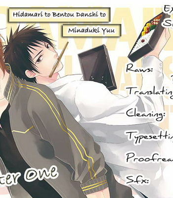 [MINADUKI Yuu] Hidamari to Bentou Danshi to (c.1) [kr] – Gay Manga sex 42