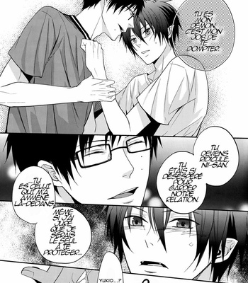 [Fizzcode] Ao no Exorcist dj – Distract [French] – Gay Manga sex 18