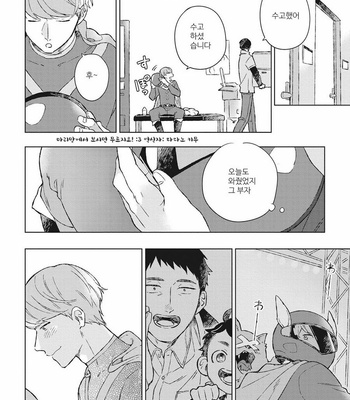 [Kokomi] Oh My Hero! [kr] – Gay Manga sex 8