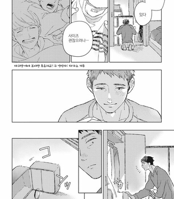 [Kokomi] Oh My Hero! [kr] – Gay Manga sex 24