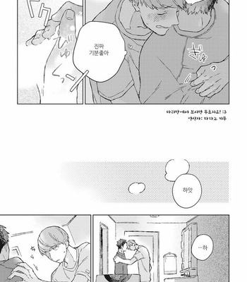 [Kokomi] Oh My Hero! [kr] – Gay Manga sex 33