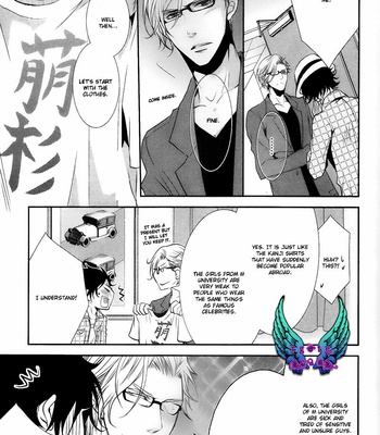 [TAKAGI Ryo] Hajimete no Kuchibiru (My First Kiss) [Eng] – Gay Manga sex 14