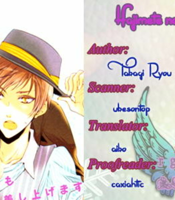 [TAKAGI Ryo] Hajimete no Kuchibiru (My First Kiss) [Eng] – Gay Manga sex 36