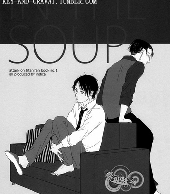 [indica (KITA)] Shingeki no Kyojin dj – In the Soup 1 [Eng] – Gay Manga sex 3