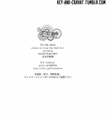 [indica (KITA)] Shingeki no Kyojin dj – In the Soup 1 [Eng] – Gay Manga sex 50