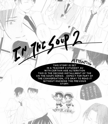 [indica (KITA)] Shingeki no Kyojin dj – In the Soup 2 [Eng] – Gay Manga sex 3