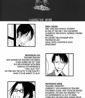 [indica (KITA)] Shingeki no Kyojin dj – In the Soup 2 [Eng] – Gay Manga sex 4