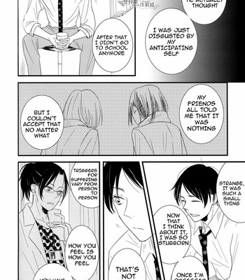 [indica (KITA)] Shingeki no Kyojin dj – In the Soup 2 [Eng] – Gay Manga sex 14