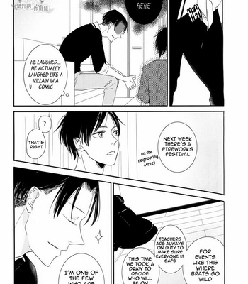 [indica (KITA)] Shingeki no Kyojin dj – In the Soup 2 [Eng] – Gay Manga sex 29