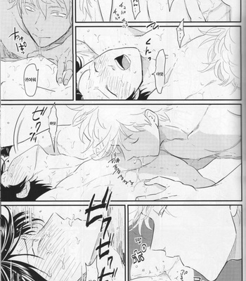 [Paraiso/ Harada] Chikubi wa kazarizya neendayo – Gintama dj [kr] – Gay Manga sex 22