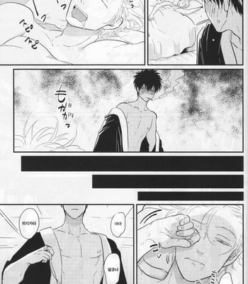 [Paraiso/ Harada] Chikubi wa kazarizya neendayo – Gintama dj [kr] – Gay Manga sex 39