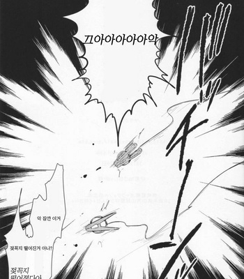 [Paraiso/ Harada] Chikubi wa kazarizya neendayo – Gintama dj [kr] – Gay Manga sex 41