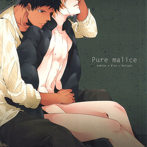 [PantherS] Kuroko no Basuke dj – Pure Malice [Eng] – Gay Manga thumbnail 001
