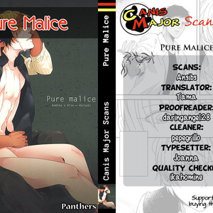 [PantherS] Kuroko no Basuke dj – Pure Malice [Eng] – Gay Manga sex 42