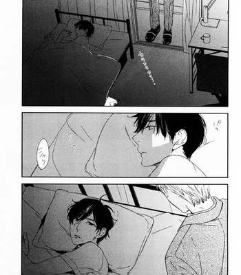 [Psyche Delico] Tonari ni Sunderu Neko no Koto (c.1) [kr] – Gay Manga thumbnail 001