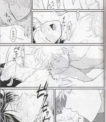 [Paraiso/ Harada] Chikubi wa kazarizya neendayo – Gintama dj [JP] – Gay Manga sex 22