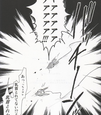 [Paraiso/ Harada] Chikubi wa kazarizya neendayo – Gintama dj [JP] – Gay Manga sex 41