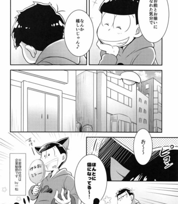 [ORANGEBOX/ Kou] Oniichan wa hatsujouki – Osomatsu-san dj [JP] – Gay Manga sex 5