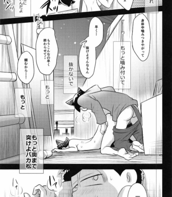 [ORANGEBOX/ Kou] Oniichan wa hatsujouki – Osomatsu-san dj [JP] – Gay Manga sex 22