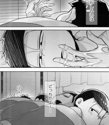 [ORANGEBOX/ Kou] Oniichan wa hatsujouki – Osomatsu-san dj [JP] – Gay Manga sex 27