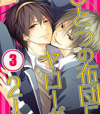 [Eikichi] Hitotsu no Futon ni Yaro ga 2-ri [JP] – Gay Manga sex 57