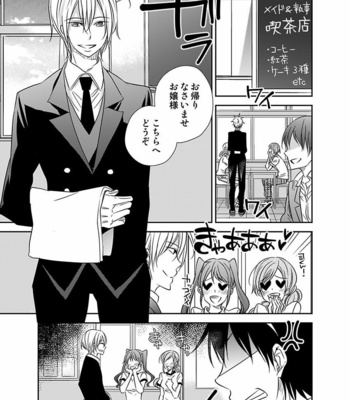 [Eikichi] Hitotsu no Futon ni Yaro ga 2-ri [JP] – Gay Manga sex 143