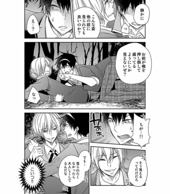 [Eikichi] Hitotsu no Futon ni Yaro ga 2-ri [JP] – Gay Manga sex 66