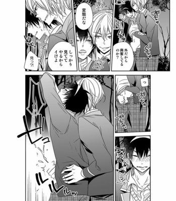 [Eikichi] Hitotsu no Futon ni Yaro ga 2-ri [JP] – Gay Manga sex 68