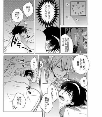 [Eikichi] Hitotsu no Futon ni Yaro ga 2-ri [JP] – Gay Manga sex 71