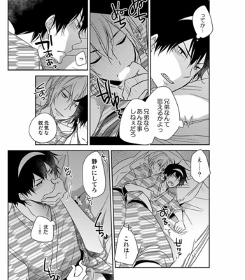 [Eikichi] Hitotsu no Futon ni Yaro ga 2-ri [JP] – Gay Manga sex 73