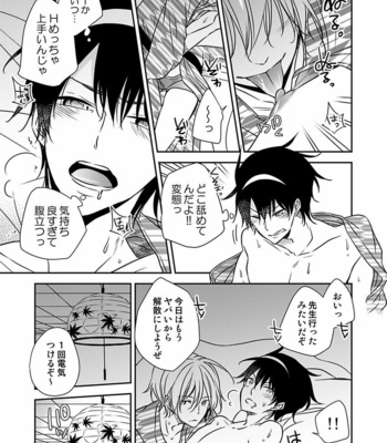 [Eikichi] Hitotsu no Futon ni Yaro ga 2-ri [JP] – Gay Manga sex 17