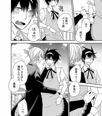 [Eikichi] Hitotsu no Futon ni Yaro ga 2-ri [JP] – Gay Manga sex 158