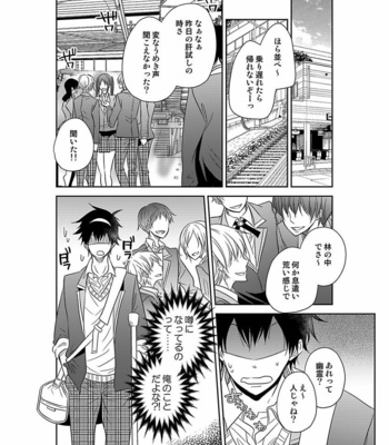 [Eikichi] Hitotsu no Futon ni Yaro ga 2-ri [JP] – Gay Manga sex 80