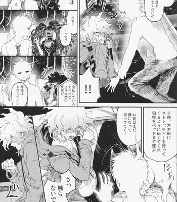[ZCC (Zakiko)] Umarekawarenu Kanashimini – Super Danganronpa 2 dj [JP] – Gay Manga sex 5