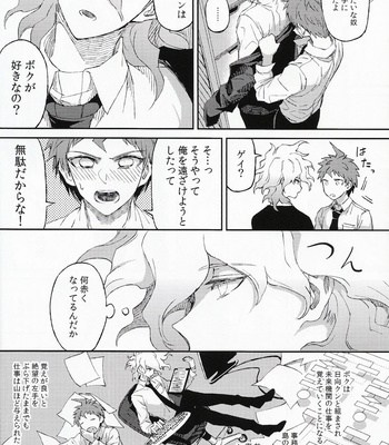 [ZCC (Zakiko)] Umarekawarenu Kanashimini – Super Danganronpa 2 dj [JP] – Gay Manga sex 18