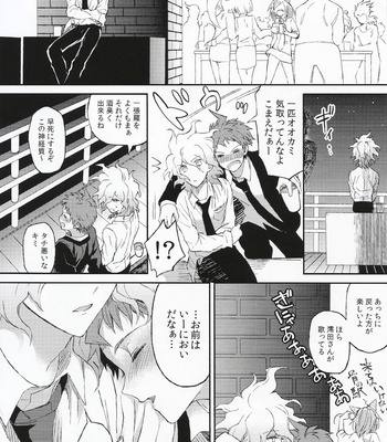 [ZCC (Zakiko)] Umarekawarenu Kanashimini – Super Danganronpa 2 dj [JP] – Gay Manga sex 19