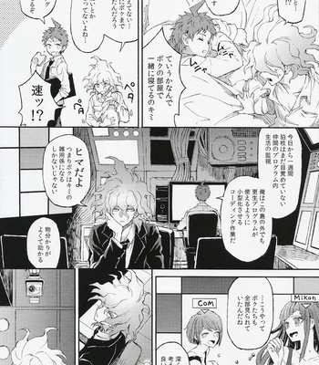 [ZCC (Zakiko)] Umarekawarenu Kanashimini – Super Danganronpa 2 dj [JP] – Gay Manga sex 21