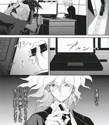 [ZCC (Zakiko)] Umarekawarenu Kanashimini – Super Danganronpa 2 dj [JP] – Gay Manga sex 23