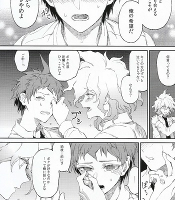 [ZCC (Zakiko)] Umarekawarenu Kanashimini – Super Danganronpa 2 dj [JP] – Gay Manga sex 31