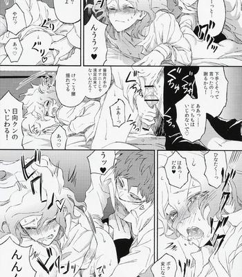 [ZCC (Zakiko)] Umarekawarenu Kanashimini – Super Danganronpa 2 dj [JP] – Gay Manga sex 36