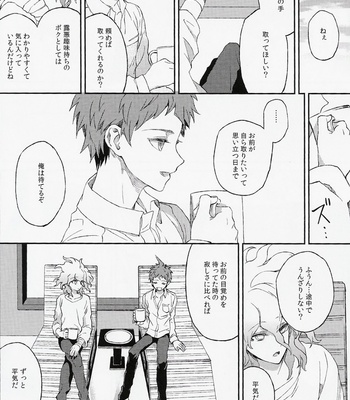 [ZCC (Zakiko)] Umarekawarenu Kanashimini – Super Danganronpa 2 dj [JP] – Gay Manga sex 42