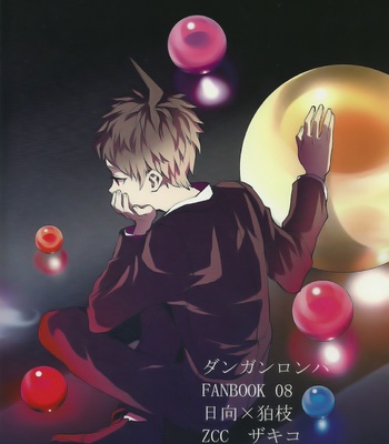 [ZCC (Zakiko)] Umarekawarenu Kanashimini – Super Danganronpa 2 dj [JP] – Gay Manga sex 43