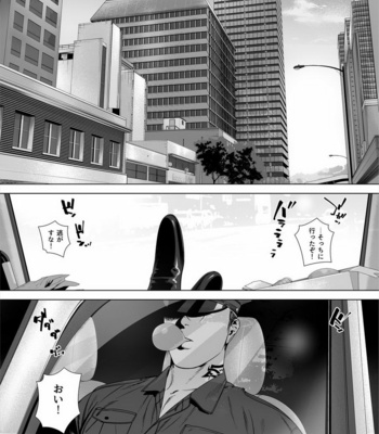 [Inumiso] Darkness Hound 5 [JP] – Gay Manga sex 3