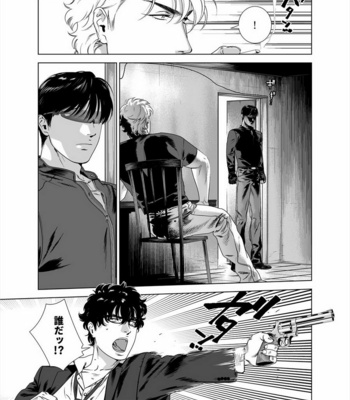 [Inumiso] Darkness Hound 5 [JP] – Gay Manga sex 8